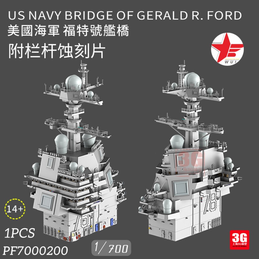 WULA MODELS PF7000200 1/700 US - огляд і ціна 3D Printing App