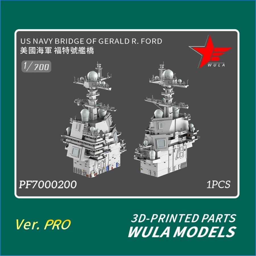 WULA MODELS PF7000200 1/700 US - огляд і ціна 3D Printing App