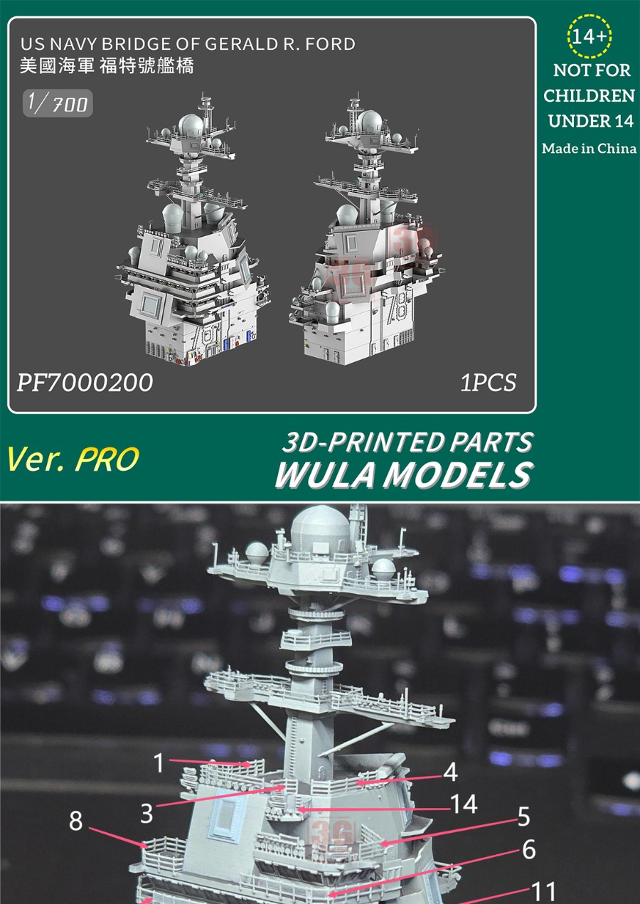 WULA MODELS PF7000200 1/700 US - огляд і ціна 3D Printing App