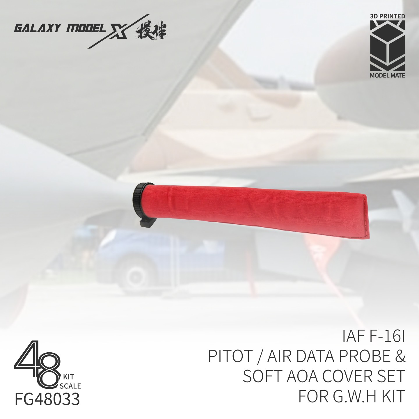 Galaxy Model FG48033 IAF F-16I - огляд і ціна 3D Printing Airsoft Parts