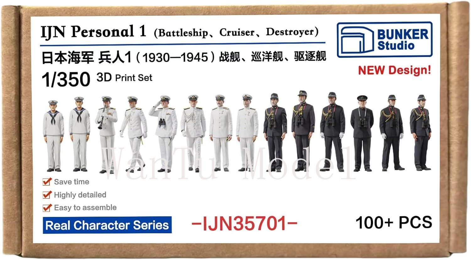 WWII IJN Personal 1/350 Scale  - огляд і ціна 3D Printing App