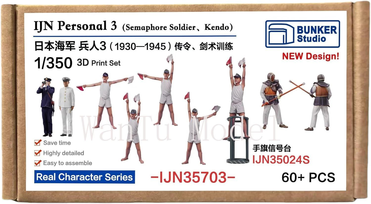 WWII IJN Personal 1/350 Scale  - огляд і ціна 3D Printing App