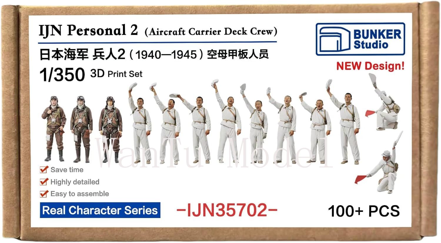 WWII IJN Personal 1/350 Scale  - огляд і ціна 3D Printing App