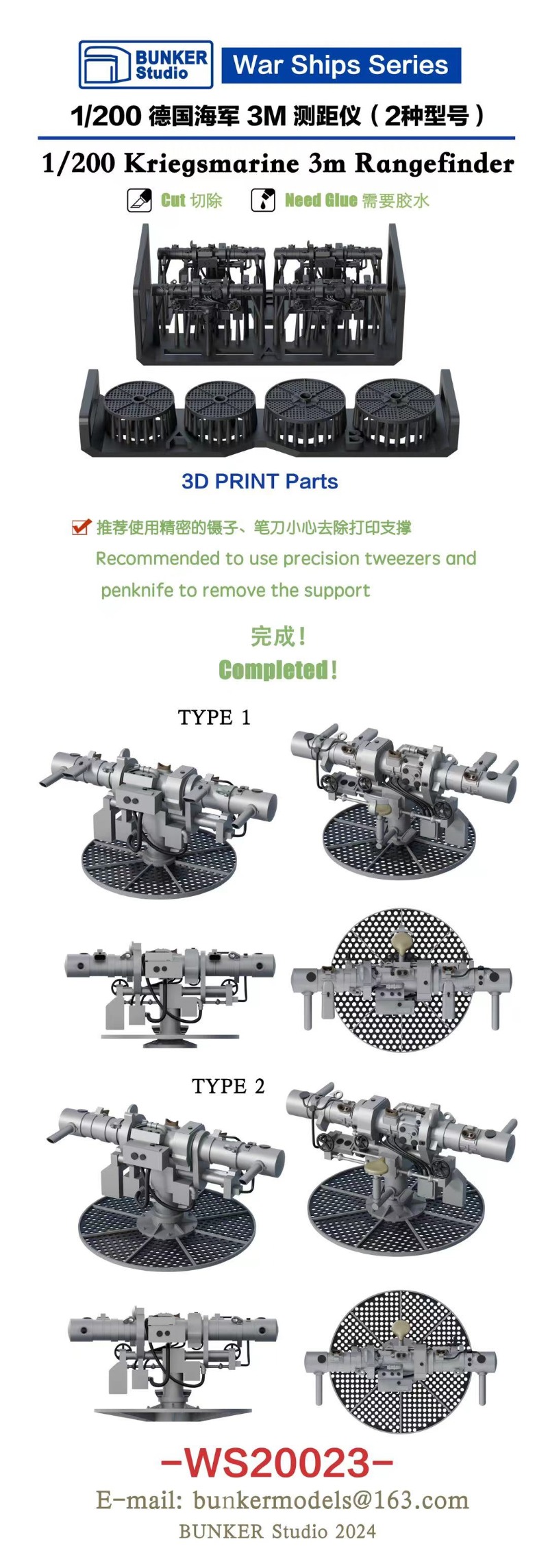 BUNKER Studio WS20023 1/200 Kr - огляд і ціна 3D Printing App